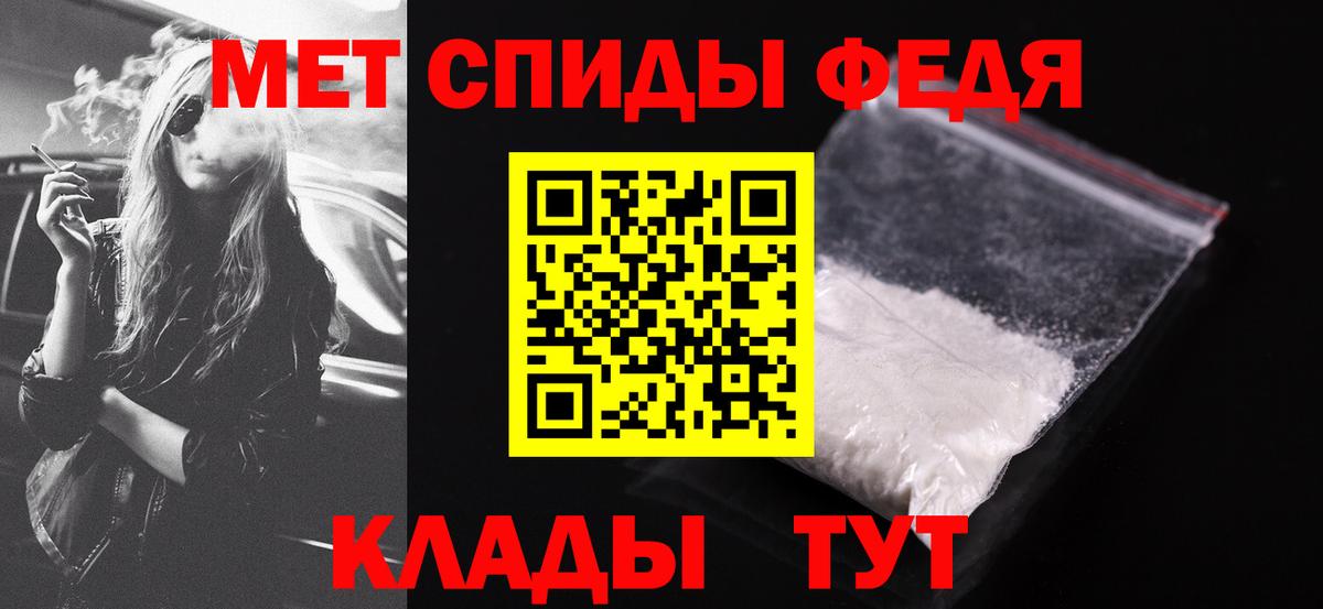 АМФЕТАМИН Premium Каменск-Уральский