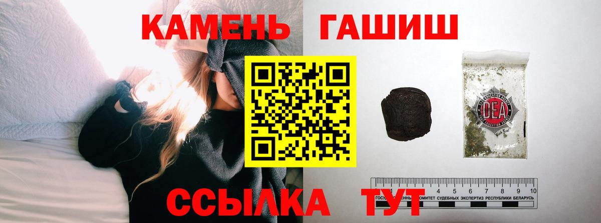 ГАШ хэш  ГАШ  цена   Вход с VPN  Каменск-Уральский 