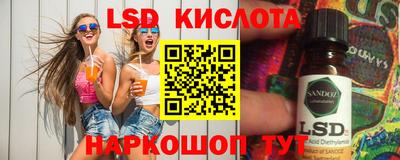 эйфоретик Краснокаменск