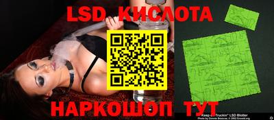 эйфоретик Кумертау