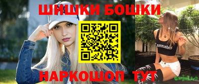 эйфоретик Краснокаменск