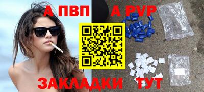 эйфоретик Кумертау