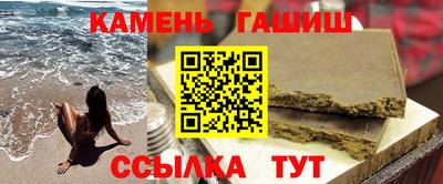 эйфоретик Кумертау