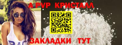 PSILOCYBIN Краснознаменск