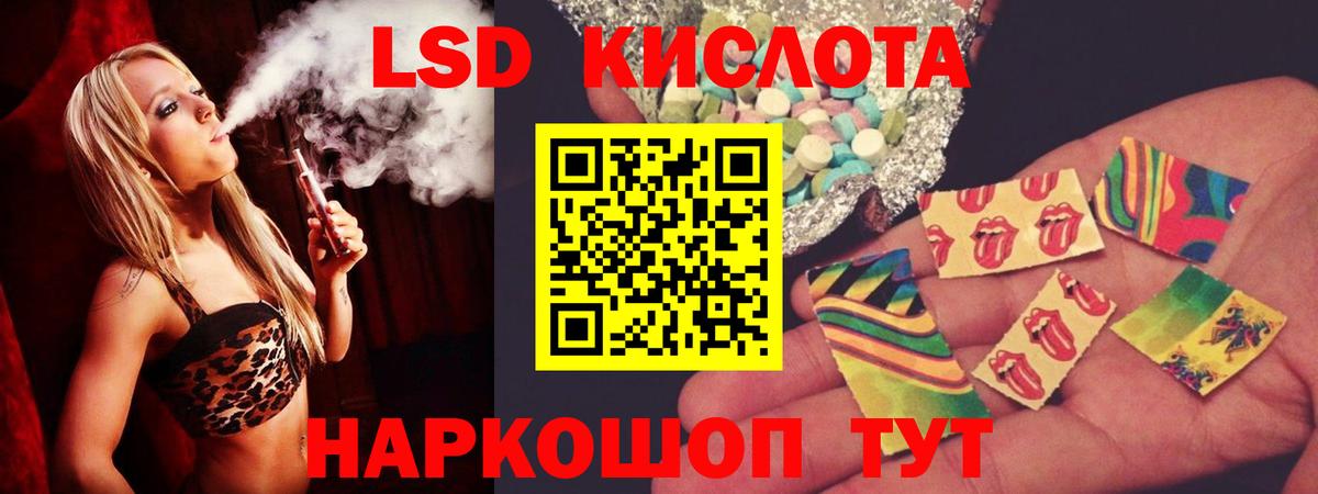 Каменск-Уральский  Лсд 25 экстази ecstasy  LSD-25 экстази ecstasy  Вход с VPN 