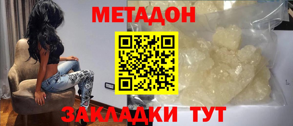 Экстази Каменск-Уральский