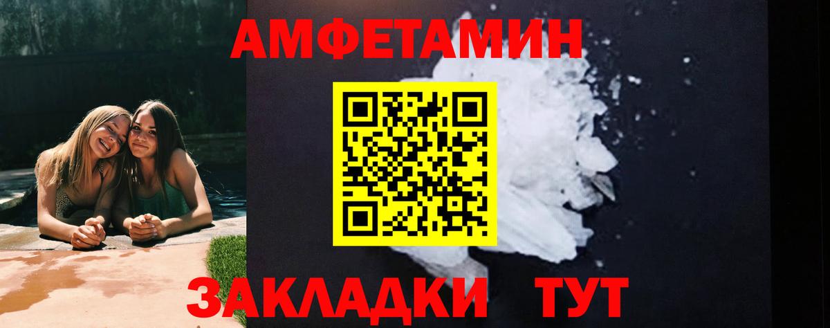 Первитин мет Каменск-Уральский