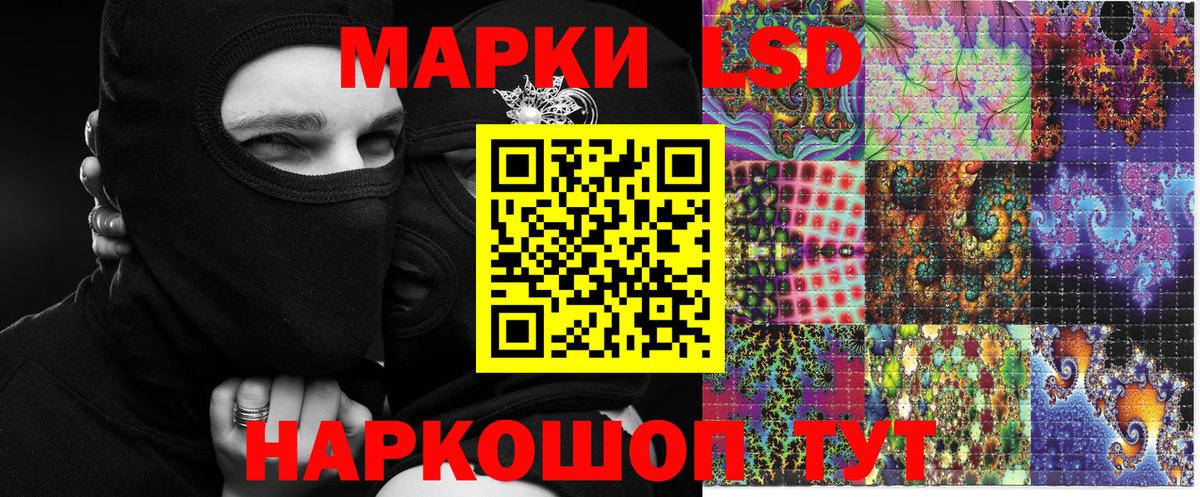 Каменск-Уральский  Марки NBOMe 1,5мг  Вход с VPN  Марки NBOMe 1,5мг 