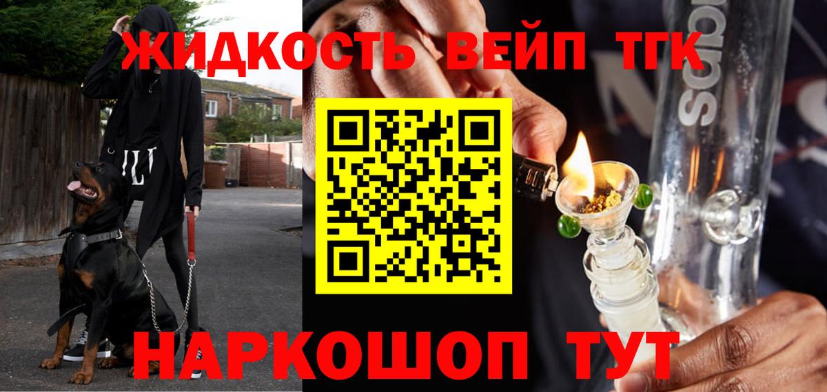 ТГК THC oil  что такое наркотик  Каменск-Уральский  Дистиллят ТГК концентрат  Вход с VPN 