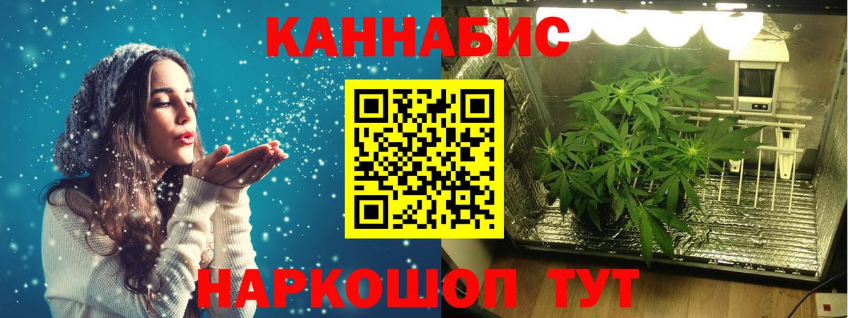 Марихуана марихуана Каменск-Уральский